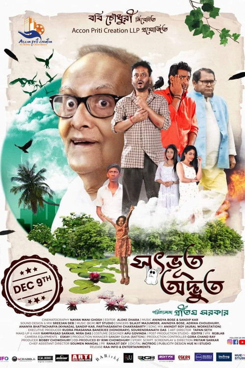 Satbhoot Adbhoot (2022) poster