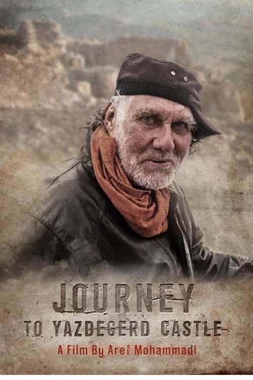 Journey to Yazdegerd Castle (2023) poster