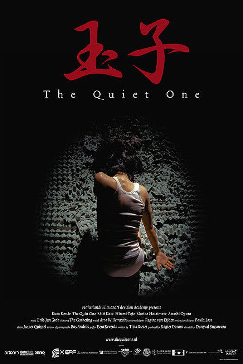 The Quiet One (2004) poster