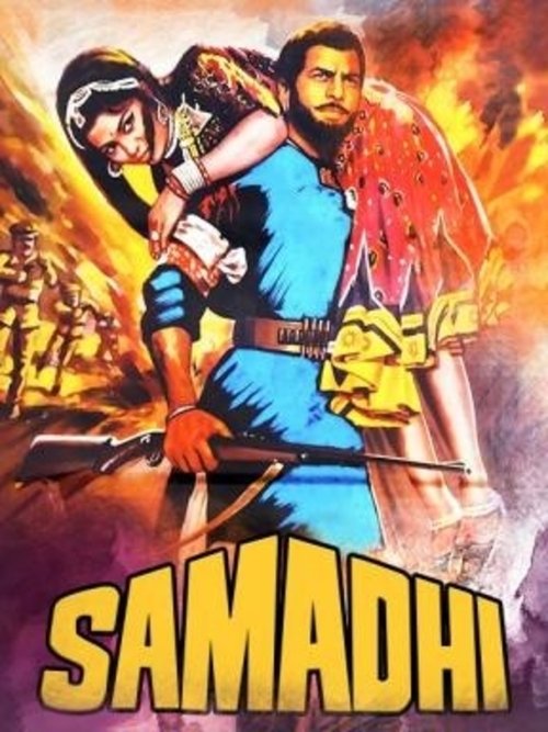 Samadhi (1972) poster