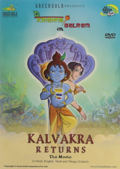 Krishna Balram : Kalvakra Returns (2011) poster