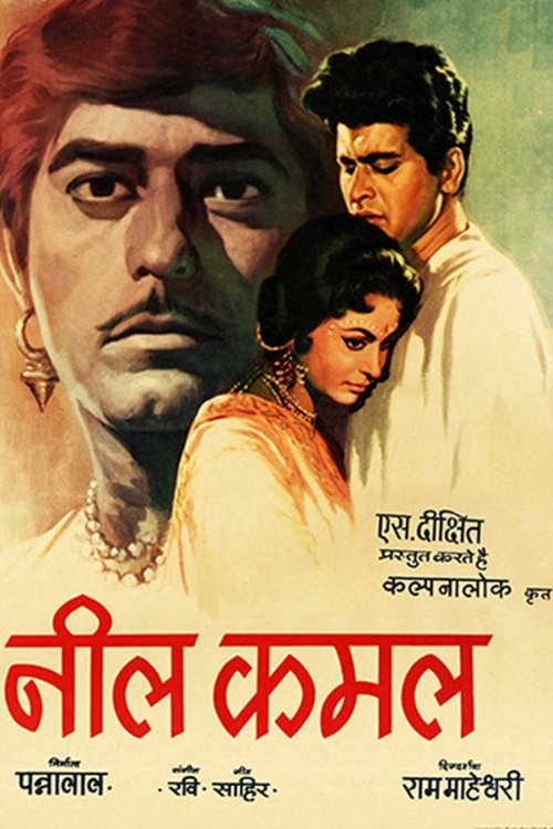 Neel Kamal (1968) poster