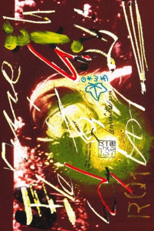 Fin de tournage (1990) poster