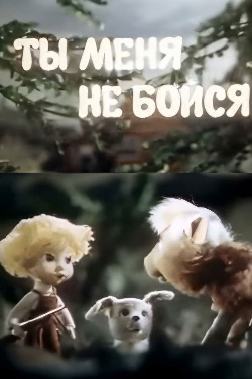 Don't Be Afraid of Me (1985) poster