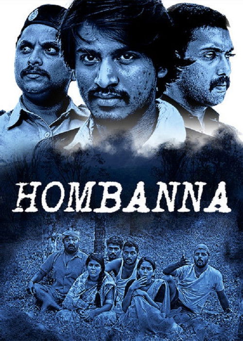 Hombanna (2017) poster