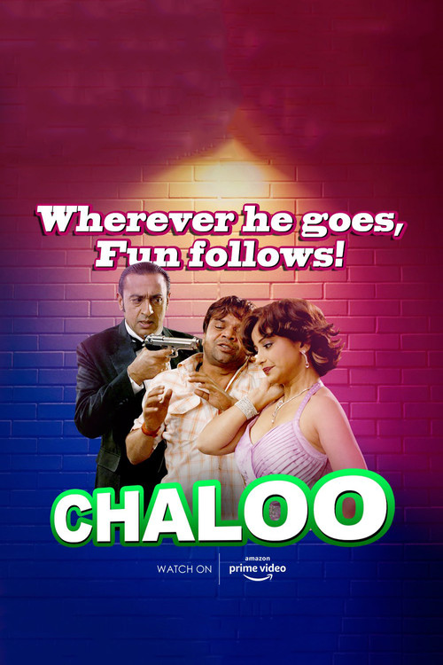 Chaloo Movie (2011) poster
