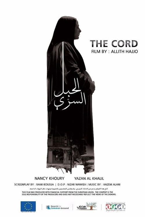 The Cord (2018) poster