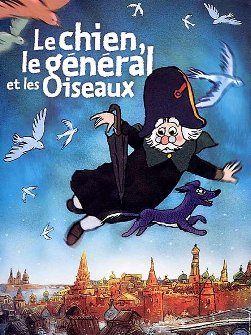 The Dog, the General, and the Birds (2003) poster