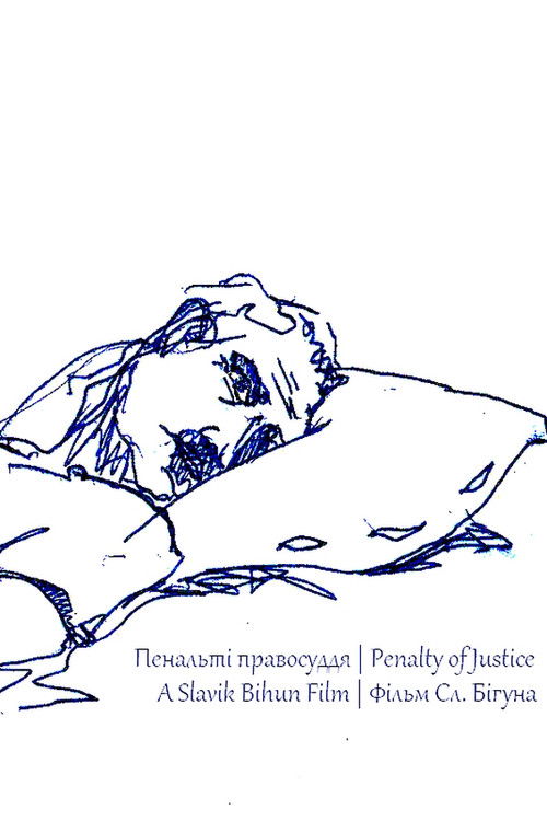 Penalty of Justice (2013) poster