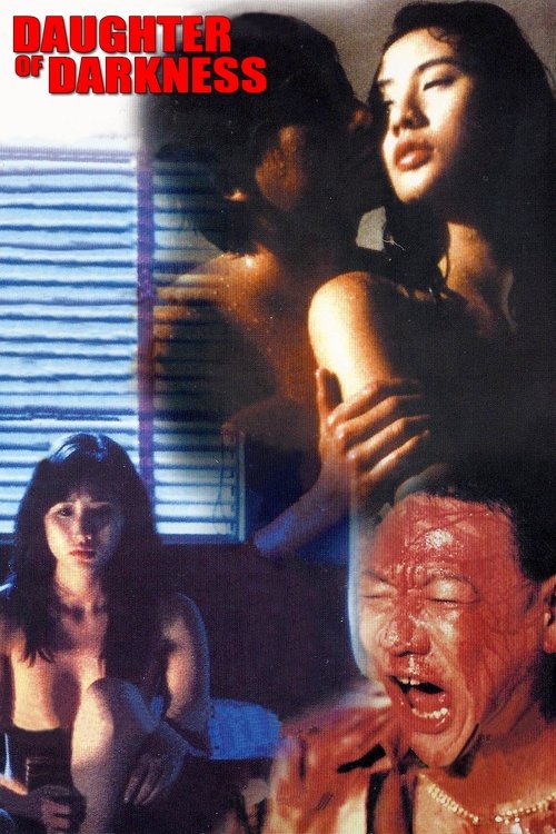 Daughter of Darkness (1993) poster