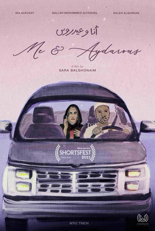 Me & Aydarous (2023) poster
