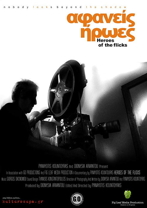 Heroes of the Flicks (2012) poster