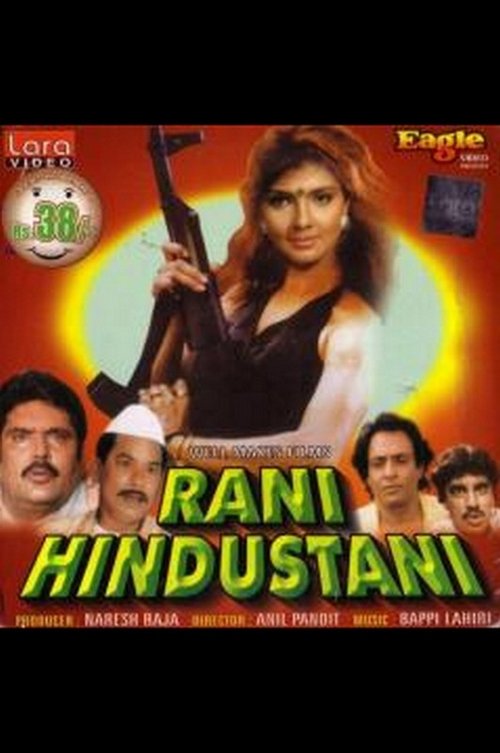 Rani Hindustani (1995) poster