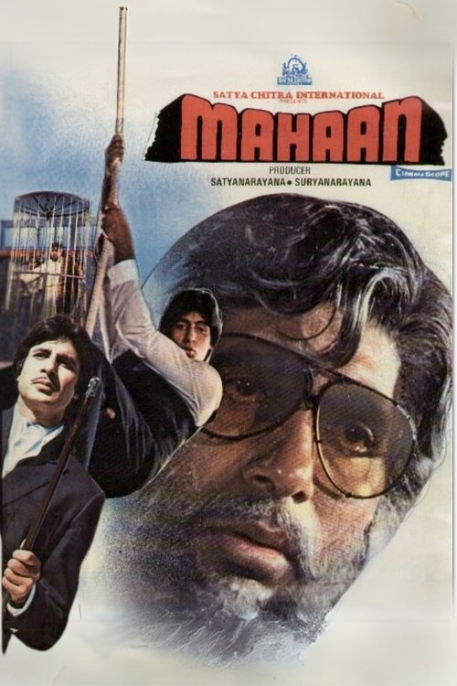 Mahaan (1983) poster