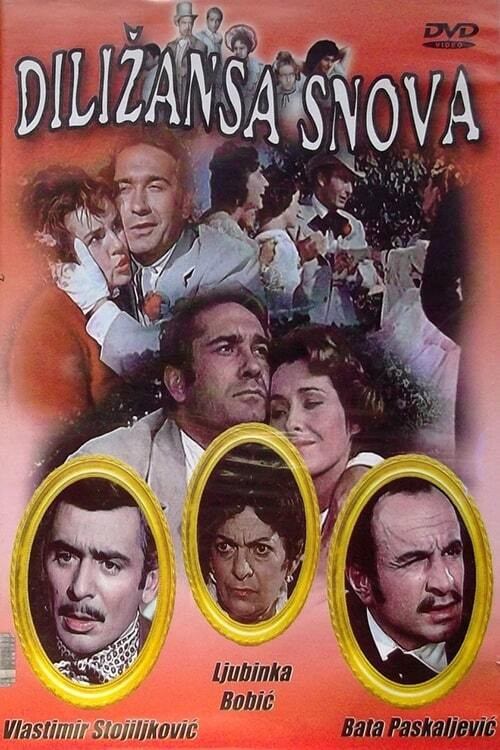 The Dreams Came by Coach (1960) poster