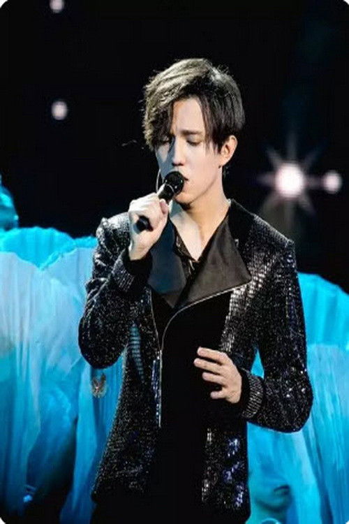 Dimash - D-Dynasty Moscow (2019) poster