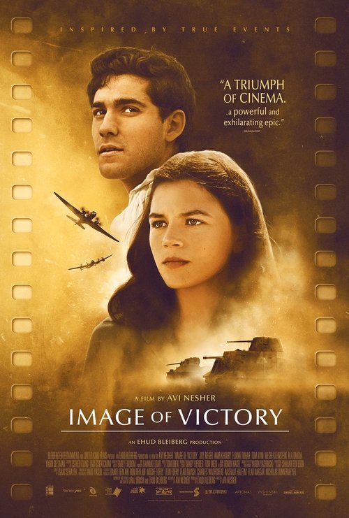 Image of Victory (2023) poster