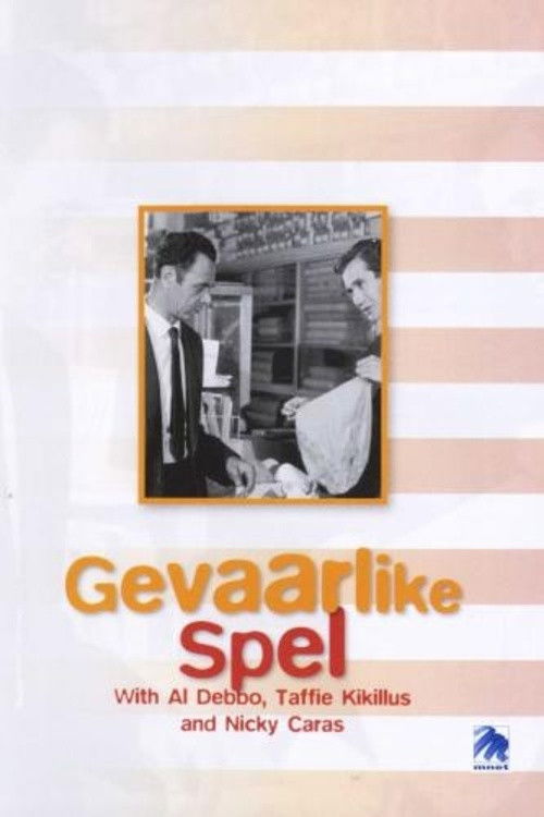 Gevaarlike Spel (1962) poster