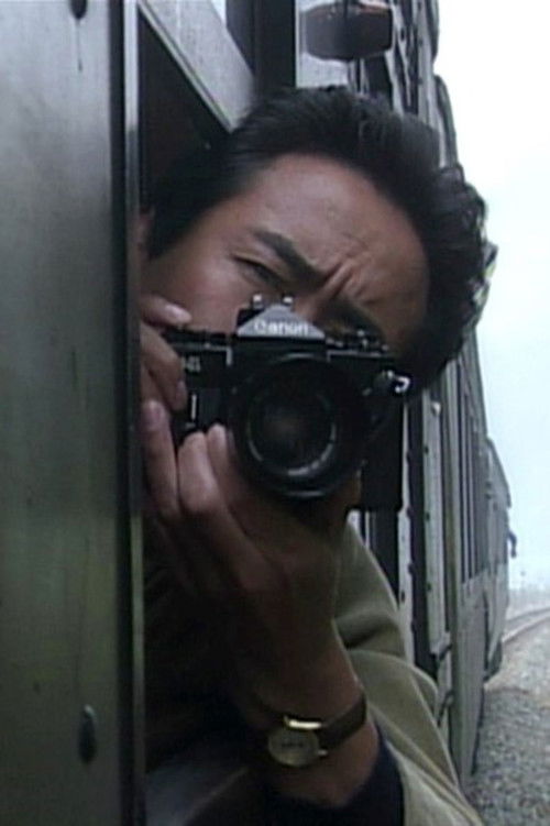 Mystery SL Yamaguchi Line Lady Tunnel Murder (1996) poster