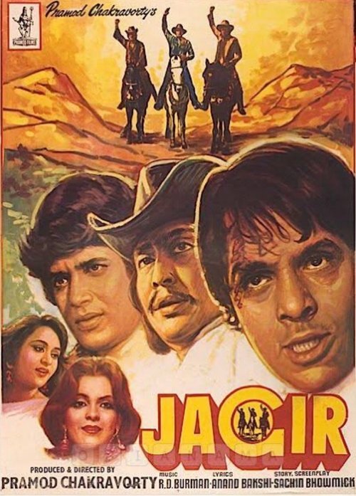 Müthiş Üçlü Üç Silahşorler  / Jagir (1984) poster