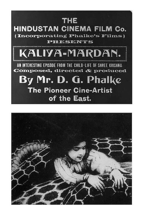 The Childhood of Krishna (1919) poster