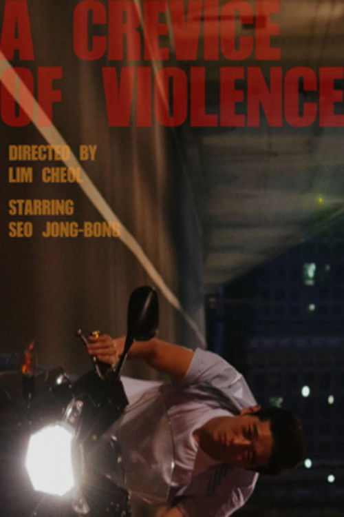 A Crevice of Violence (2015) poster