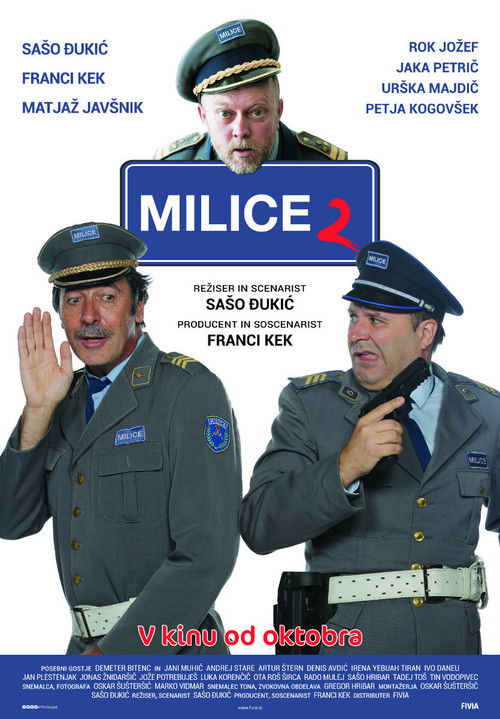 Policemen 2 (2017) poster
