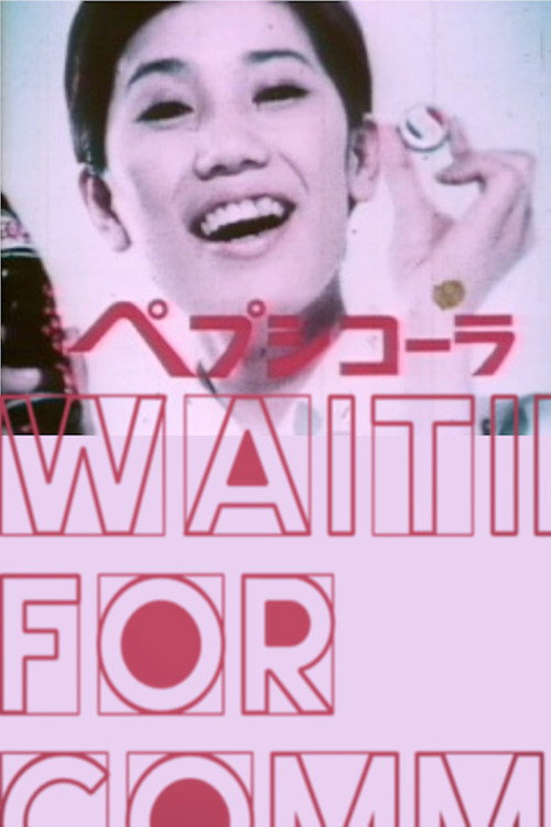 Waiting for Commercials (1966) poster