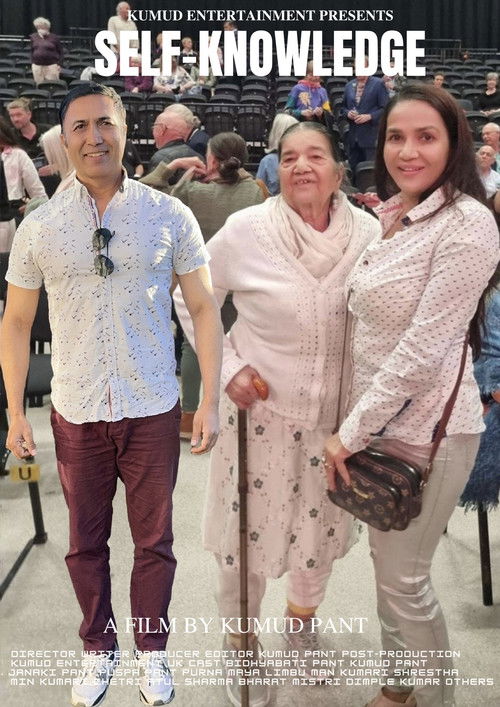 Self-Knowledge (2026) poster