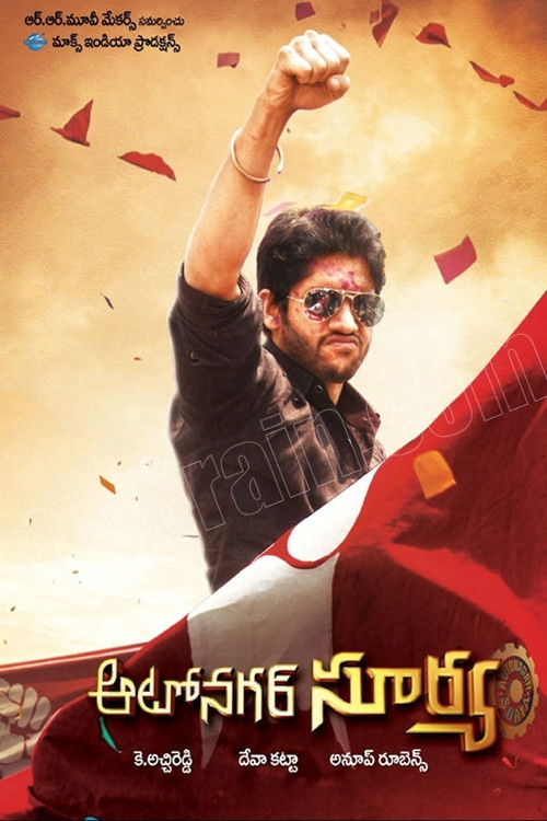 Autonagar Surya (2014) poster