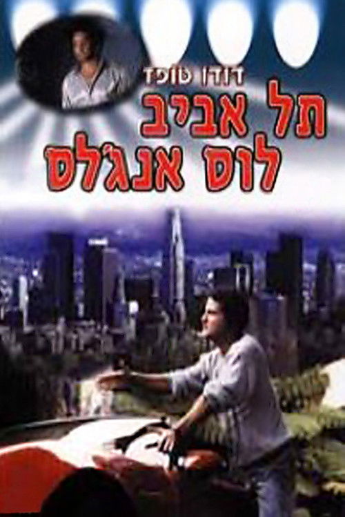 Tel-Aviv - Los Angeles (1988) poster