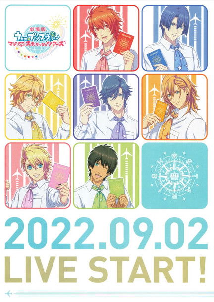 Uta no Prince-sama Maji LOVE Starish Tours (2022) poster