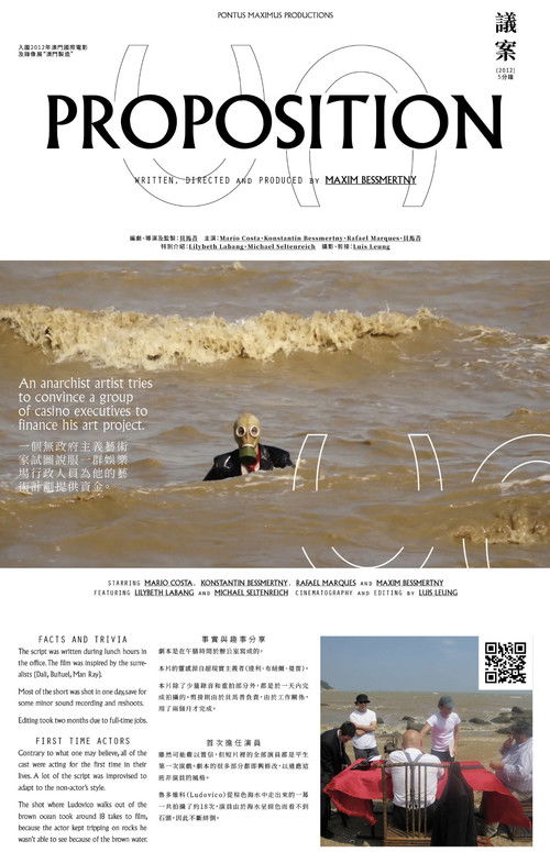 Proposition (2012) poster