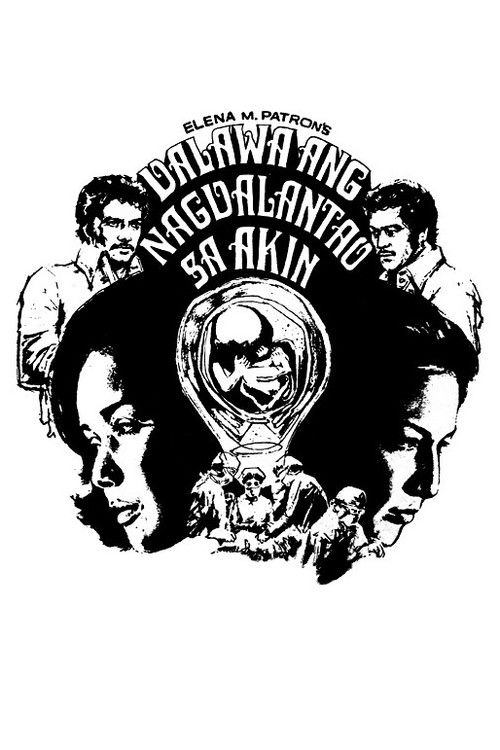 Dalawa ang Nagdalantao sa Akin (1974) poster