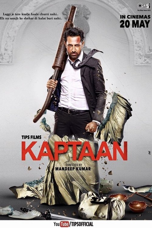 Kaptaan (2016) poster