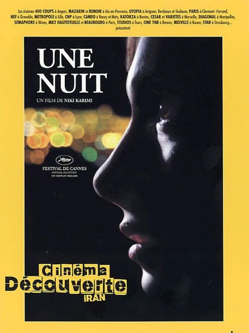 One Night (2005) poster