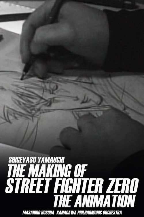 The Making of Street Fighter ZERO the Animation (1999) poster