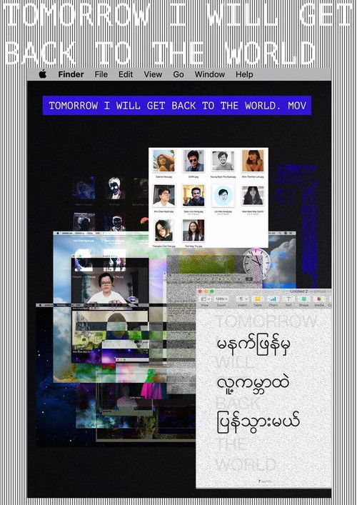 Tomorrow I Will Get Back to The World (2020) poster