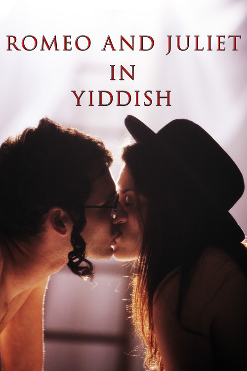 Romeo and Juliet in Yiddish (2012) poster