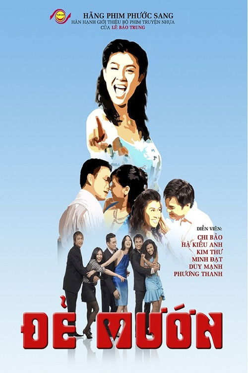 Giving Hired Birth (2005) poster