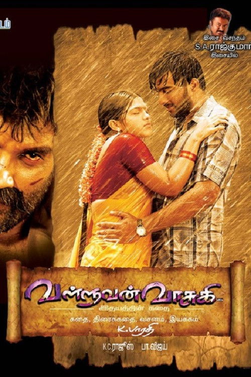 Valluvan Vasuki (2008) poster