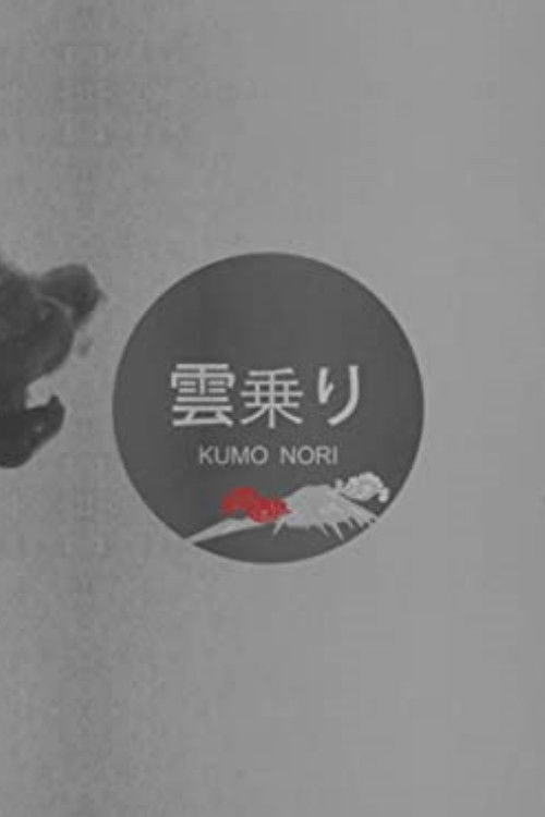 Kumo Nori (2019) poster