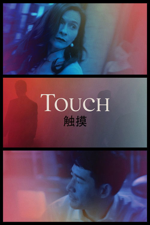 Touch (2020) poster