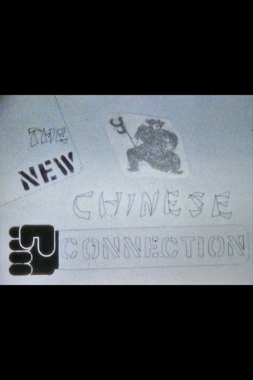 The New Chinese Connection (1980) poster