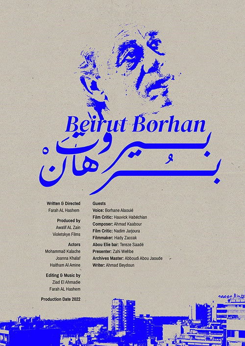 Beirut Borhan (2022) poster