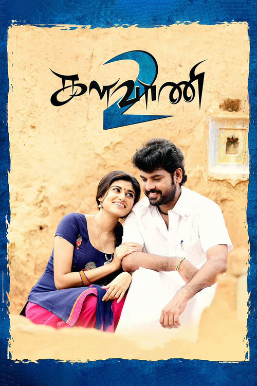 Kalavani 2 (2019) poster