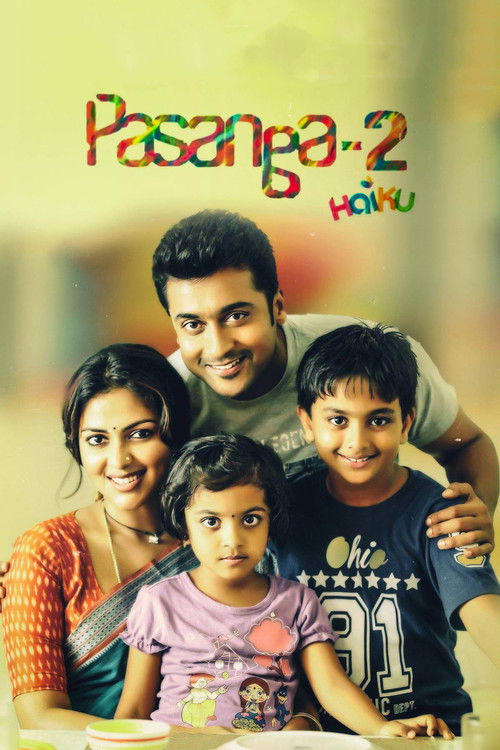 பசங்க 2 (2015) poster