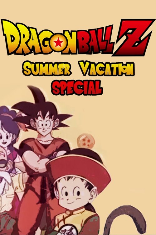 Dragon Ball Z: Summer Vacation Special (1992) poster