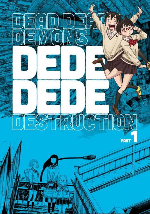 デッドデッドデーモンズデデデデデストラクション 前章 (2024) poster