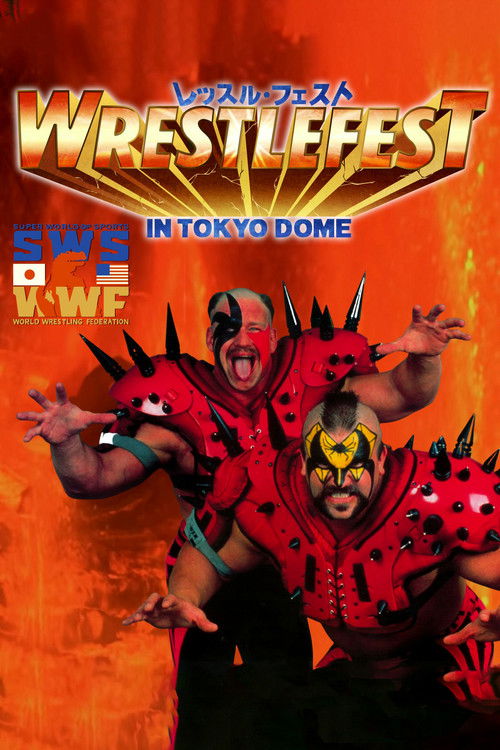 SWS WrestleFest (1991) poster